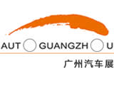 广州国际汽车展览会logo