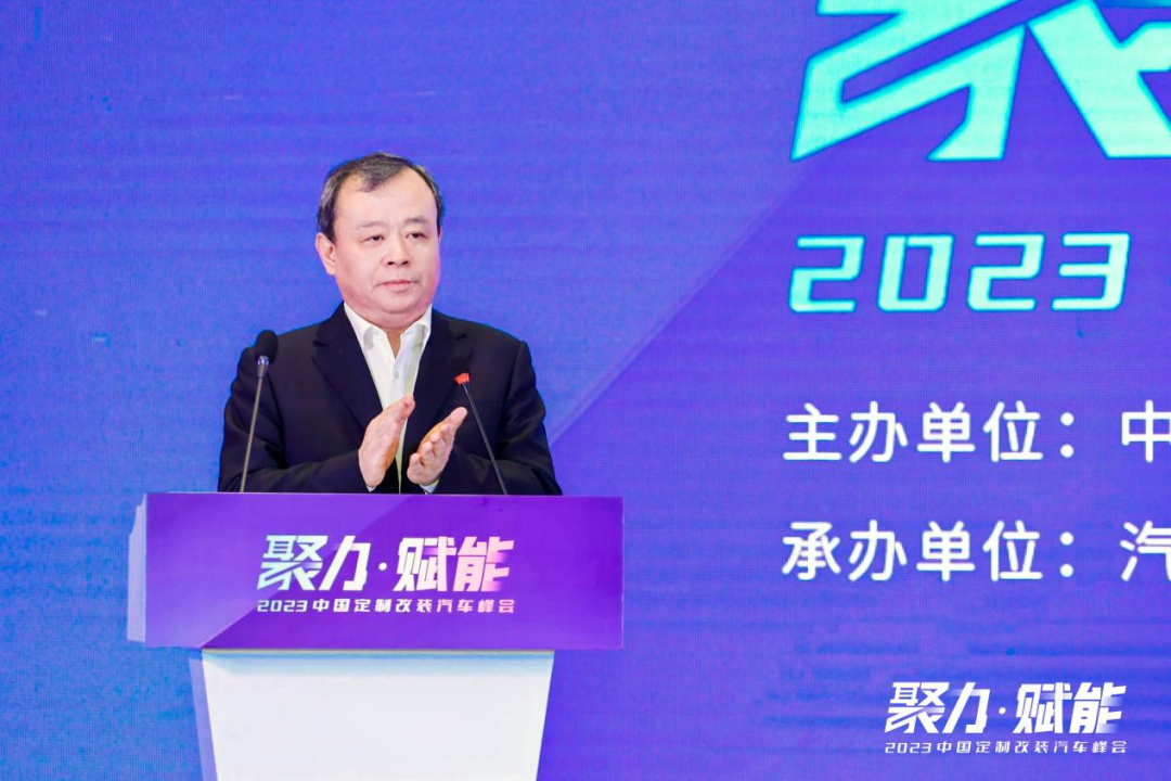 王侠：汽车改装迎来巨大发展机遇