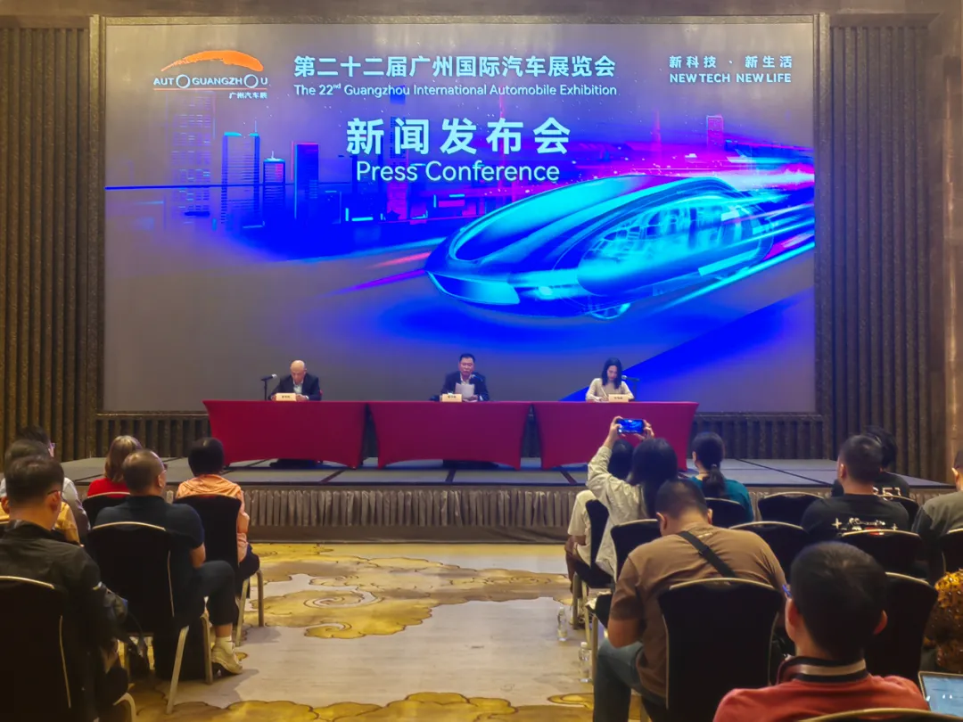 2024（第二十二届）广州国际汽车展览会即将盛大开幕