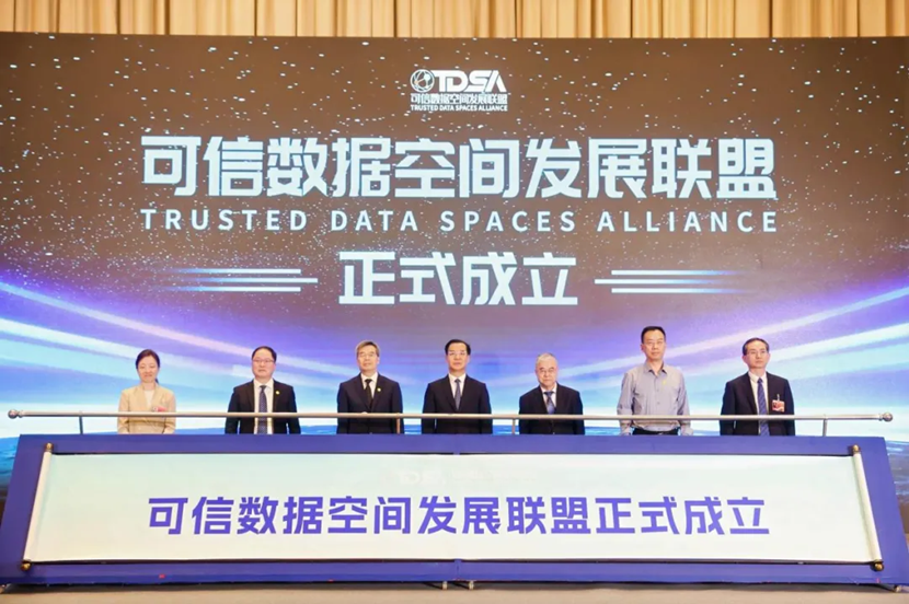 四维图新出任可信数据空间发展联盟理事单位 数据合规布局再获认可