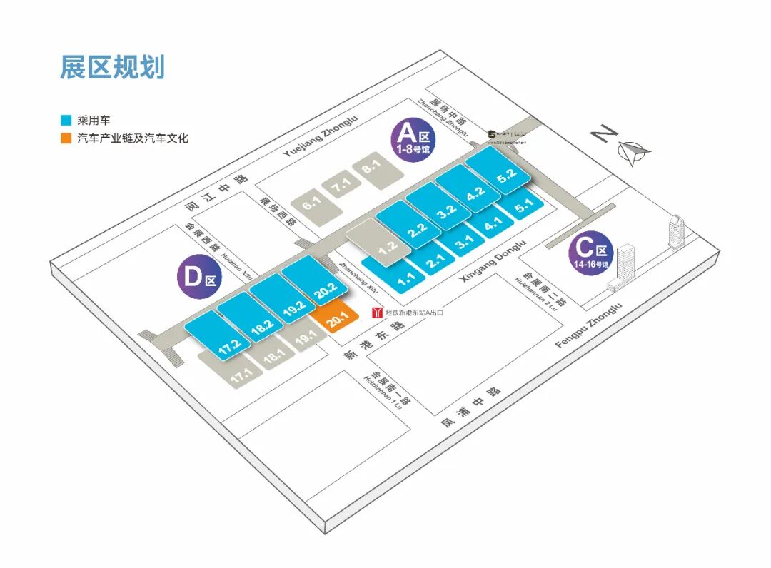 2025广州国际车展展位图