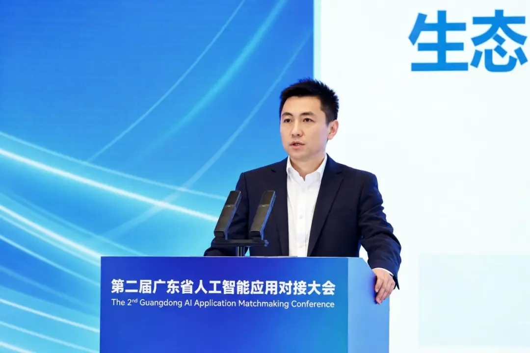 商汤杨帆：Token经济需从“消耗计量”走向“结果价值” | 第二届广东省人工智能应用对接大会