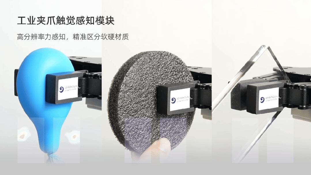 均胜群英机器人电子皮肤项目获浙江省重大科技计划项目支持，已取得阶段性成果