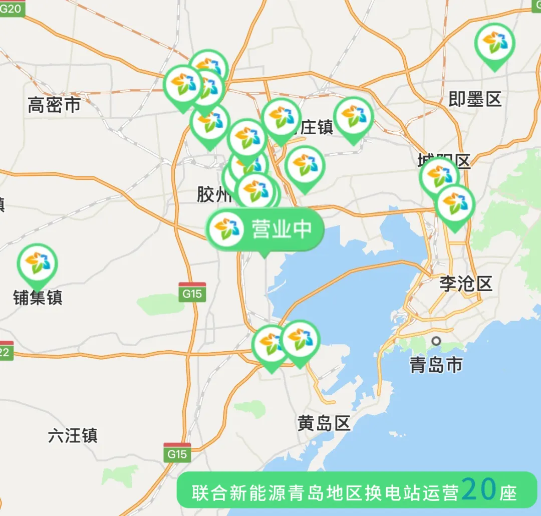 九月新增10座换电站！联合新能源青岛地区换电站总量已达20座