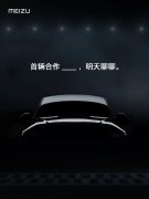 OPPO、魅族造车传闻又至，手机界“前浪”能当好汽车业“后浪”吗？